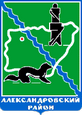 Александровское герб